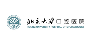 北京大学口腔医院 泓信干细胞 存储干细胞 存储健康